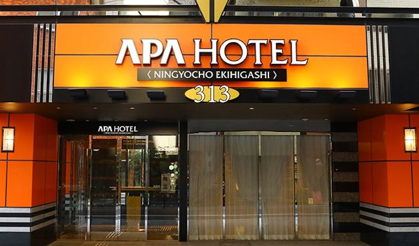 アパホテル 人形町駅東 全室禁煙 の宿泊プラン 宿泊予約は 一休 Com ビジネス