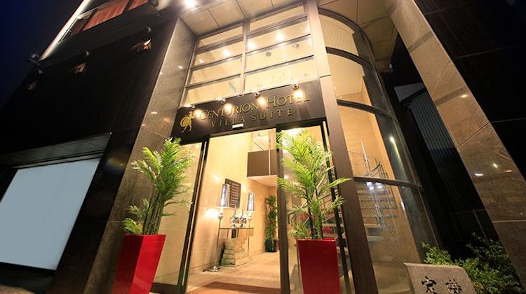 センチュリオンホテルヴィラスイート福井駅前 の宿泊プラン 予約 Yahoo トラベル