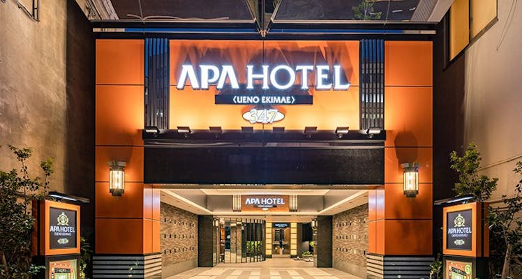 東京のアパホテル Apaホテル カップル 夫婦におすすめのホテル 旅館 選 宿泊予約は 一休 Com 東京のアパホテル Apaホテル カップル 夫婦におすすめのホテル 旅館 選 宿泊予約は 一休 Com