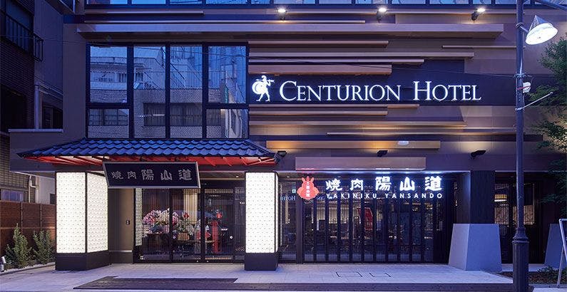 押上 スカイツリー前 駅の露天風呂付客室のお部屋 カップル 夫婦におすすめのビジネスホテル 6選 宿泊予約は 一休 Com