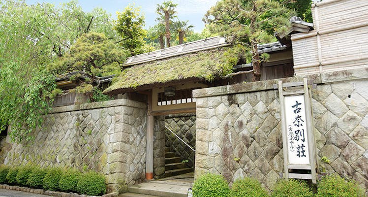 箱根 熱海 伊豆の離れ コテージのお部屋 隠れ宿 室以下の旅館特集おすすめホテル 旅館 6選 宿泊予約は 一休 Com 箱根 熱海 伊豆の離れ コテージのお部屋 隠れ宿 室以下の旅館特集おすすめホテル 旅館 6選 宿泊予約は 一休 Com