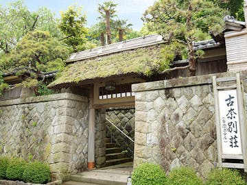 伊豆長岡温泉周辺の温泉地でおすすめの宿 いま一休で最も売れている宿をご紹介 最上のひとときを 一休 Com 伊豆長岡温泉周辺の温泉地でおすすめの宿 いま一休で最も売れている宿をご紹介 最上のひとときを 一休 Com