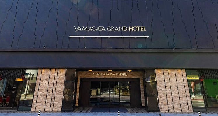 山形駅周辺のおすすめホテル 旅館 9選 宿泊予約は 一休 Com