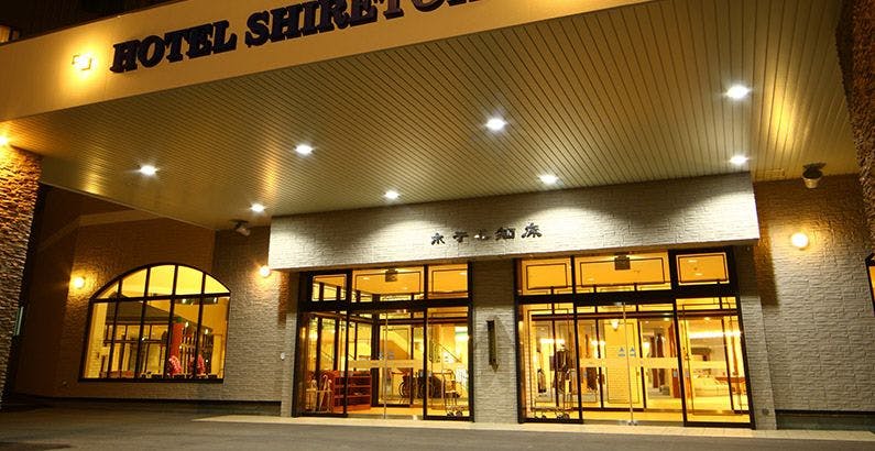 しれとこ村 カップル ご夫婦に人気の宿 お得に宿泊予約 Yahoo トラベル