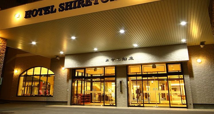 しれとこ村 カップル ご夫婦に人気の宿 お得に宿泊予約 Yahoo トラベル しれとこ村 カップル ご夫婦に人気の宿 お得に宿泊予約 Yahoo トラベル