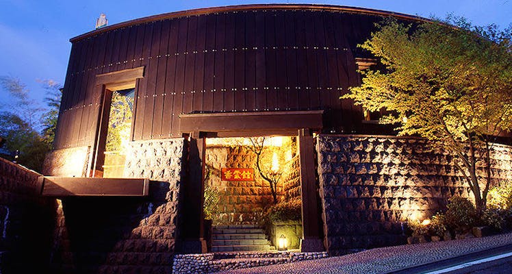 伊香保温泉のカップル 夫婦におすすめのホテル 旅館 12選 宿泊予約は 一休 Com 伊香保温泉のカップル 夫婦におすすめのホテル 旅館 12選 宿泊予約は 一休 Com