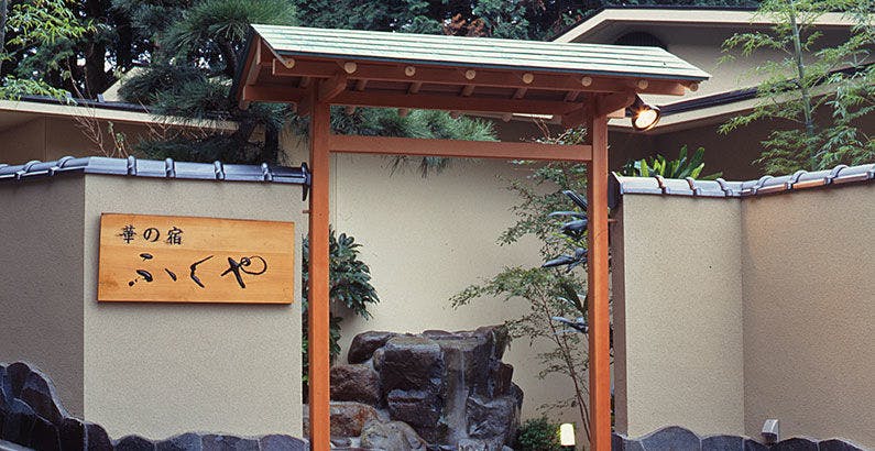 芦ノ湖周辺の温泉 一度は泊まりたい 芦ノ湖周辺の温泉地 人気旅館ランキング10選 21年 一休 Com