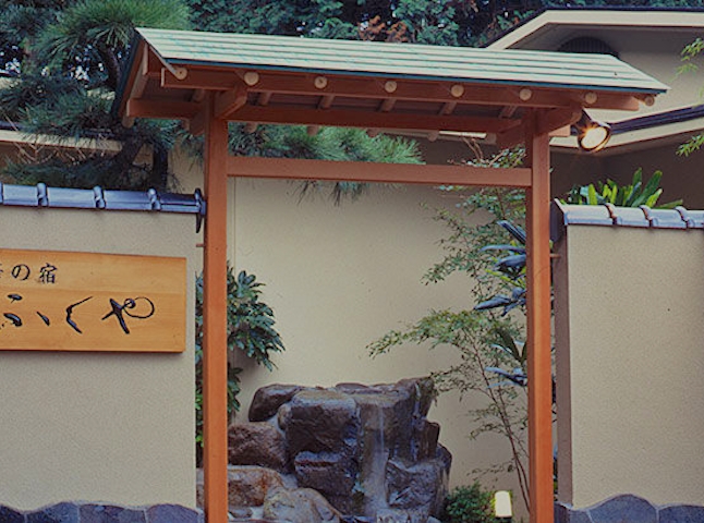 芦ノ湖周辺の温泉 一度は泊まりたい 芦ノ湖周辺の温泉地 人気旅館ランキング10選 21年 一休 Com 芦ノ湖周辺の温泉 一度は泊まりたい 芦ノ湖周辺の温泉地 人気旅館ランキング10選 21年 一休 Com