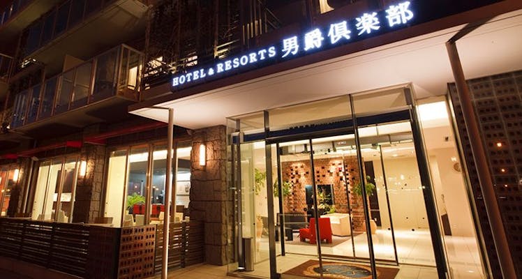 函館駅に近いカップル 夫婦におすすめのホテル 旅館 11選 宿泊予約は 一休 Com 函館駅に近いカップル 夫婦におすすめのホテル 旅館 11選 宿泊予約は 一休 Com