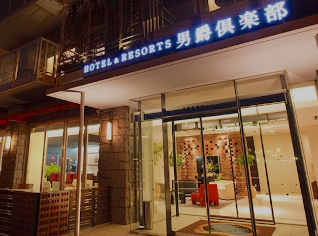函館 一度は泊まりたい 函館周辺 人気ホテル 旅館ランキング10選 年 一休 Com