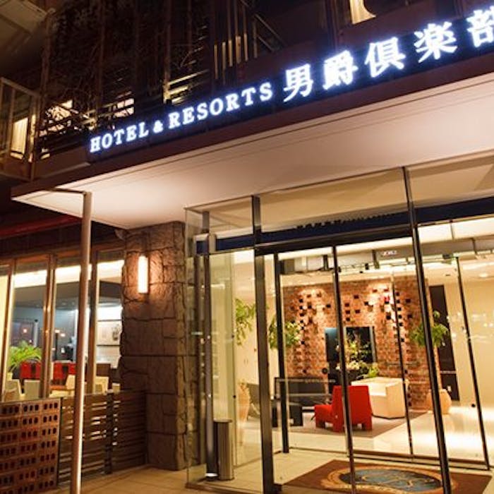 函館 一度は泊まりたい 函館周辺 人気ホテル 旅館ランキング10選 年 一休 Com