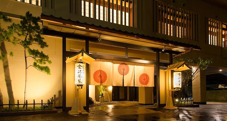 金沢市の安く泊まれるホテル 旅館 選 宿泊予約は 一休 Com 金沢市の安く泊まれるホテル 旅館 選 宿泊予約は 一休 Com