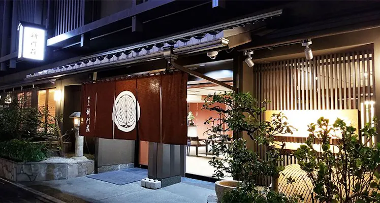 夕食はお部屋 出町柳駅の禁煙のお部屋 駅徒歩5分以内の 高級旅館 お得に旅館予約 Yahoo トラベル 夕食はお部屋 出町柳駅の禁煙のお部屋 駅徒歩5分以内の 高級旅館 お得に旅館予約 Yahoo トラベル