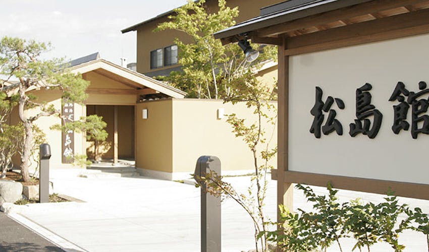 鶴の湯 松島館 の宿泊プラン 宿泊予約は 一休 Com
