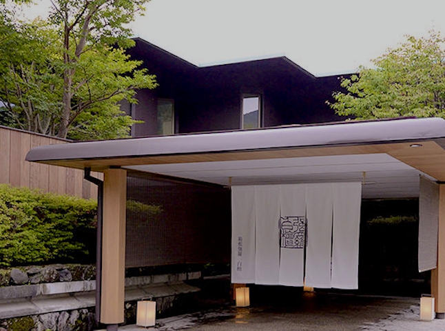 全国 隠れ宿 室以下の旅館特集 一度は泊まりたい 全国 隠れ宿 室以下の旅館特集 人気ホテル 旅館 21年 一休 Com 全国 隠れ宿 室以下の旅館特集 一度は泊まりたい 全国 隠れ宿 室以下の旅館特集 人気ホテル 旅館 21年 一休 Com