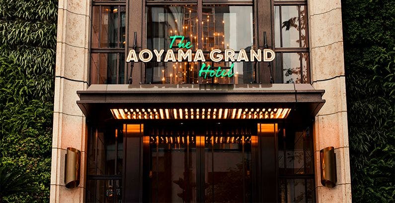 The Aoyama Grand Hotel の空室状況を確認する 宿泊予約は 一休 Com The Aoyama Grand Hotel の空室状況を確認する 宿泊予約は 一休 Com