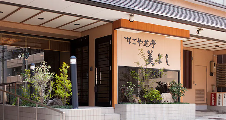 名古屋のおすすめカジュアルホテル 旅館 選 魅力あふれる宿で 心くつろぐ休日を 宿泊予約はホテル予約 旅館予約 一休 Com 名古屋のおすすめカジュアルホテル 旅館 選 魅力あふれる宿で 心くつろぐ休日を 宿泊予約はホテル予約 旅館予約 一休 Com