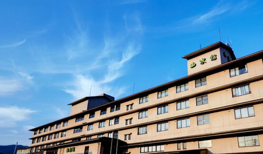 ゆふいん山水館 の空室状況を確認する 宿泊予約は 一休 Com キラリト ゆふいん山水館 の空室状況を確認する 宿泊予約は 一休 Com キラリト