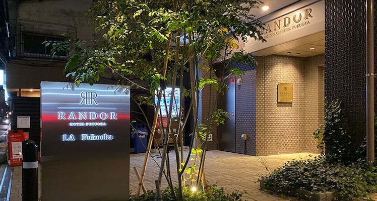 ネット無料 Wi Fi 付 福岡市の日帰り温泉おすすめホテル 旅館 宿泊予約は 一休 Com ネット無料 Wi Fi 付 福岡市の日帰り温泉おすすめホテル 旅館 宿泊予約は 一休 Com