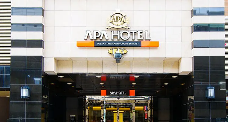 咲くやこの花館の駐車場ありの アパホテル Apaホテル おすすめアパホテルズ リゾーツ 11選 宿泊予約は 一休 Com 咲くやこの花館の駐車場ありの アパホテル Apaホテル おすすめアパホテルズ リゾーツ 11選 宿泊予約は 一休 Com