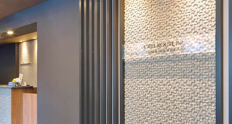 ランキング 信太山駅の喫煙のお部屋 駐車場ありの ビジネスホテル 宿泊予約は 一休 Com ランキング 信太山駅の喫煙のお部屋 駐車場ありの ビジネスホテル 宿泊予約は 一休 Com