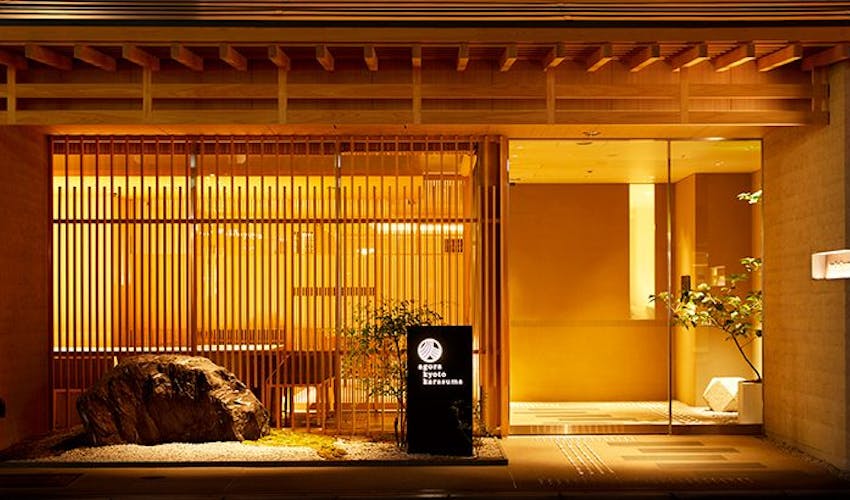 アゴーラ 京都烏丸 の空室状況を確認する 宿泊予約は 一休 Com アゴーラ 京都烏丸 の空室状況を確認する 宿泊予約は 一休 Com