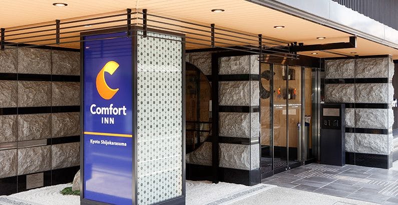 京都のおすすめコンフォートホテル 【Yahoo!トラベル】