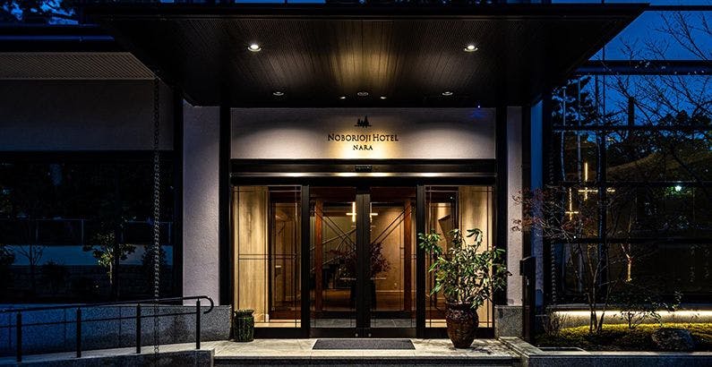 登大路ホテル奈良