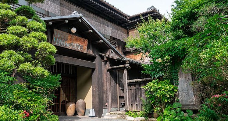 有馬温泉の安く泊まれるホテル 旅館 選 宿泊予約は 一休 Com 有馬温泉の安く泊まれるホテル 旅館 選 宿泊予約は 一休 Com