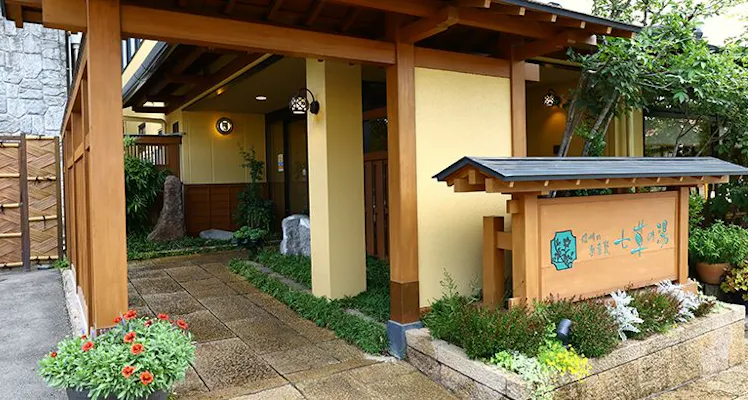 長野の赤ちゃんと旅行おすすめホテル 旅館 8選 宿泊予約は 一休 Com 長野の赤ちゃんと旅行おすすめホテル 旅館 8選 宿泊予約は 一休 Com