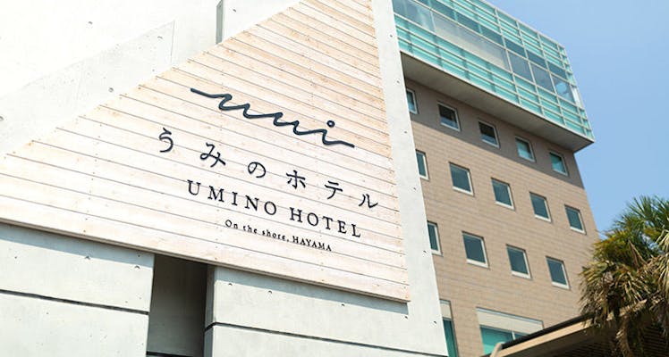 ランキング Top 横浜 八景島シーパラダイスに近いホテル 旅館 宿泊予約は 一休 Com ランキング Top 横浜 八景島シーパラダイスに近いホテル 旅館 宿泊予約は 一休 Com