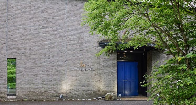 那須ハイランドパークに近いホテル 旅館 宿泊予約は 一休 Com 那須ハイランドパークに近いホテル 旅館 宿泊予約は 一休 Com