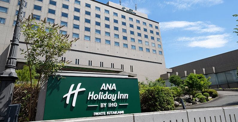 ANAホリデイ・イン岩手北上 by IHG