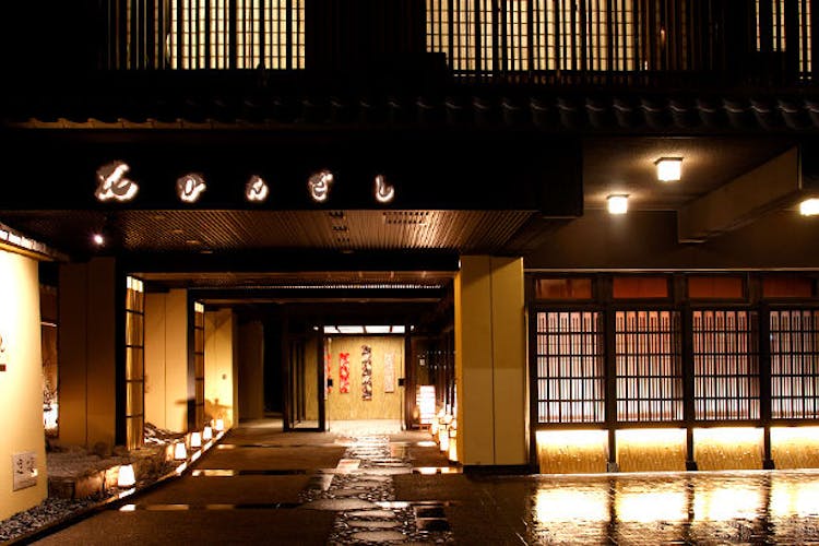 松井別館 花かんざし の空室状況を確認する 宿泊予約は 一休 Com 松井別館 花かんざし の空室状況を確認する 宿泊予約は 一休 Com