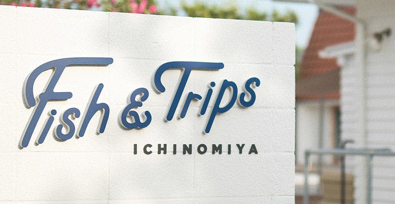 千葉県の安く泊まれるバケーションレンタル 選 住むように滞在する新しい旅の形 高級貸別荘の宿泊予約は 一休 Com