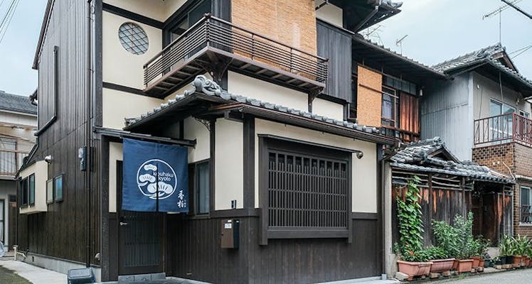 上賀茂神社に近いホテル 旅館 19選 お得に宿泊予約 Yahoo トラベル 上賀茂神社に近いホテル 旅館 19選 お得に宿泊予約 Yahoo トラベル