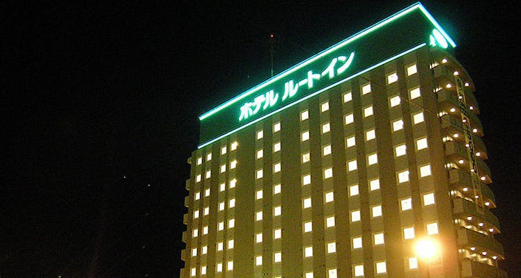 ランキング Top10 青森市の温泉ありの ホテル 旅館 お得に宿泊予約 Yahoo トラベル ランキング Top10 青森市の温泉ありの ホテル 旅館 お得に宿泊予約 Yahoo トラベル