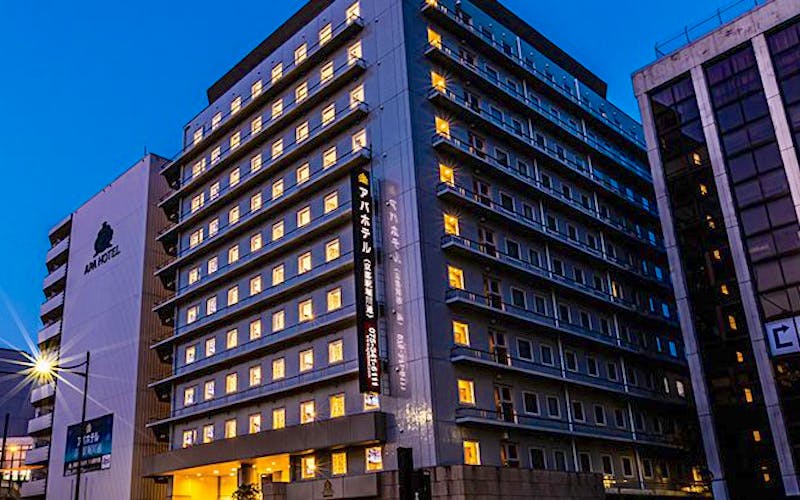 露天風呂 アパホテル 京都駅堀川通 Okaimonoモール ホテル