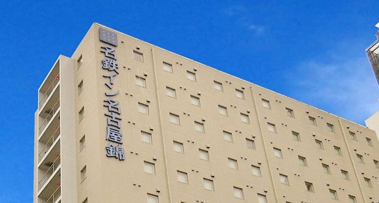 栄駅のデイユース近いホテル 旅館 11選 宿泊予約は 一休 Com 栄駅のデイユース近いホテル 旅館 11選 宿泊予約は 一休 Com