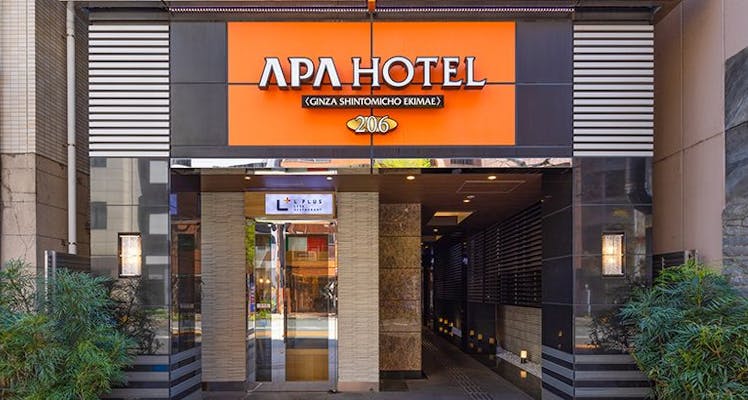 築地駅周辺の安く泊まれるビジネスホテル 19選 宿泊予約は 一休 Com