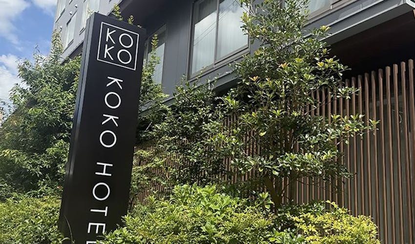 ホテルウィングインターナショナルプレミアム京都三条 の空室状況を確認する 宿泊予約は 一休 Com ビジネス ホテルウィングインターナショナルプレミアム京都三条 の空室状況を確認する 宿泊予約は 一休 Com ビジネス