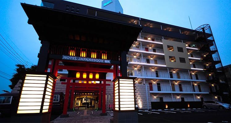 福岡市東区の家族旅行におすすめのビジネスホテル 5選 宿泊予約は 一休 Com 福岡市東区の家族旅行におすすめのビジネスホテル 5選 宿泊予約は 一休 Com