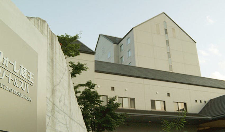 ラフォーレ蔵王 リゾート スパ の空室状況を確認する 宿泊予約は 一休 Com ラフォーレ蔵王 リゾート スパ の空室状況を確認する 宿泊予約は 一休 Com