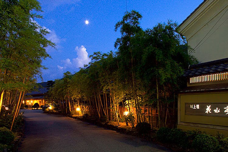 下呂温泉 川上屋花水亭 の空室状況を確認する 宿泊予約は 一休 Com 宿泊予約は 一休 Com 下呂温泉 川上屋花水亭 の空室状況を確認する 宿泊予約は 一休 Com 宿泊予約は 一休 Com