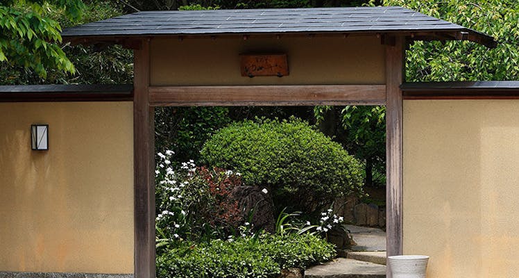 ランキング Top6 岩室温泉のホテル 旅館 宿泊予約は 一休 Com ランキング Top6 岩室温泉のホテル 旅館 宿泊予約は 一休 Com