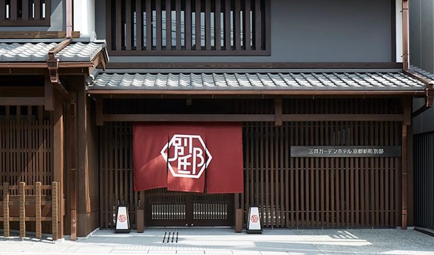 三井ガーデンホテル 京都新町 別邸 の空室状況を確認する 宿泊予約は 一休 Com 三井ガーデンホテル 京都新町 別邸 の空室状況を確認する 宿泊予約は 一休 Com