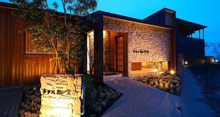 別府市の隠れ宿 室以下の旅館特集おすすめホテル 旅館 13選 宿泊予約は 一休 Com 別府市の隠れ宿 室以下の旅館特集おすすめホテル 旅館 13選 宿泊予約は 一休 Com