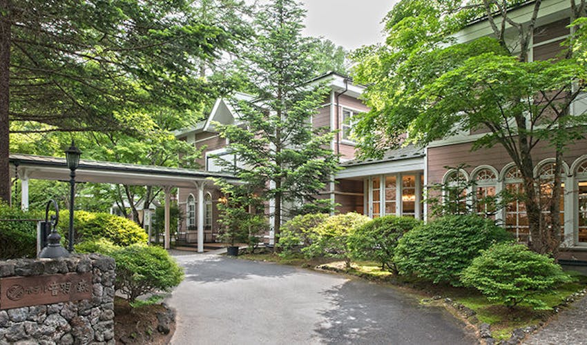 旧軽井沢 ホテル音羽ノ森 の宿泊プラン 宿泊予約は 一休 Com