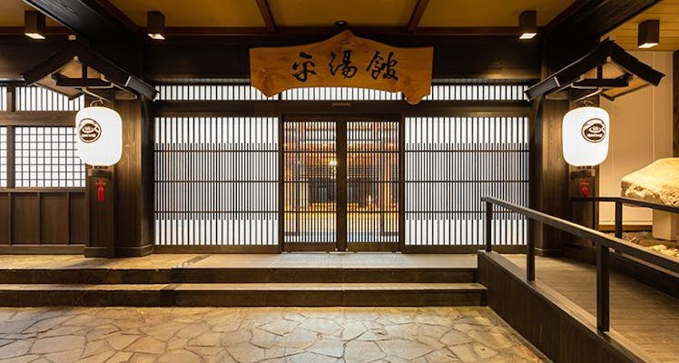 平湯民俗館に近い高級ホテル 旅館 宿泊予約は 一休 Com 平湯民俗館に近い高級ホテル 旅館 宿泊予約は 一休 Com