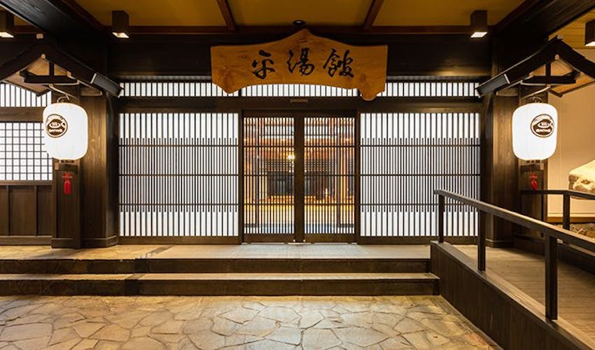 湯めぐりの宿 奥飛騨温泉 平湯館 の宿泊プラン 宿泊予約は 一休 Com キラリト